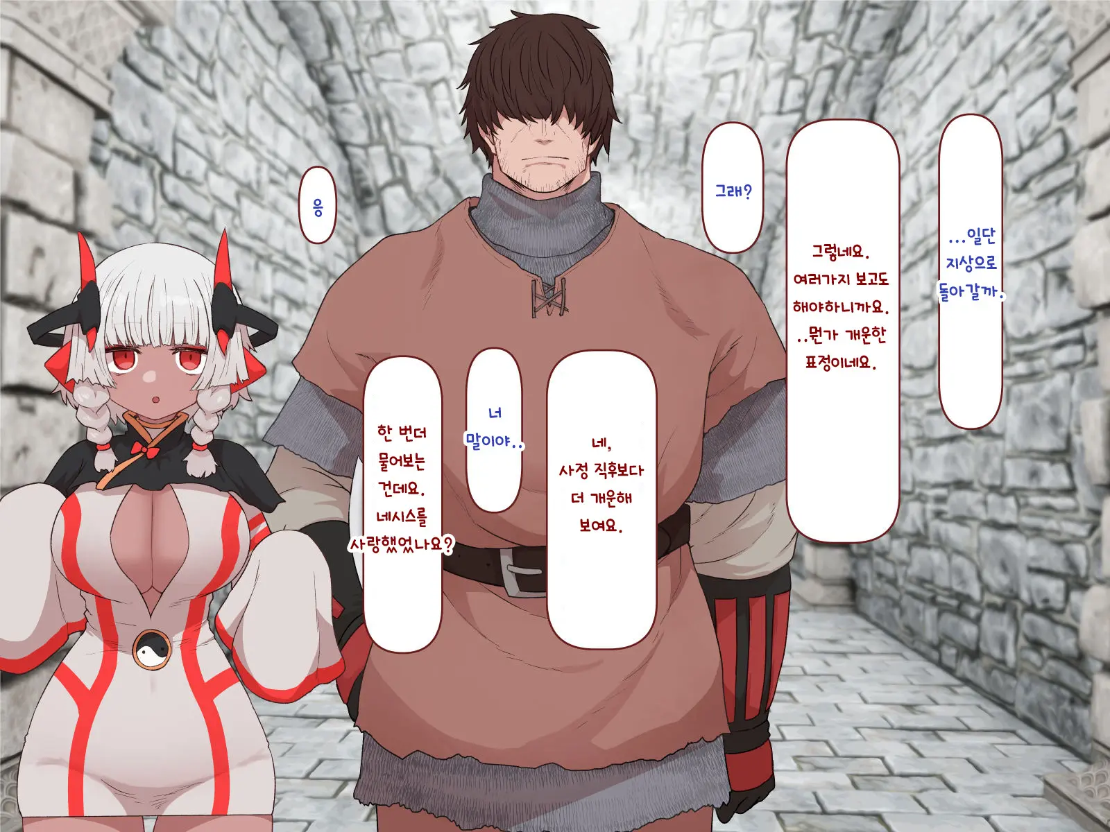 Nakadashi MP Kaifukuman Tanetsuke Dungeon Hen | 질내사정 MP회복맨 교배던전편